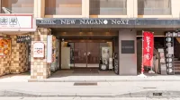 NEW NAGANO NeXT โรงแรมใน