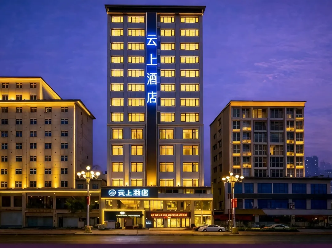Yunshang Hotel - Tongren