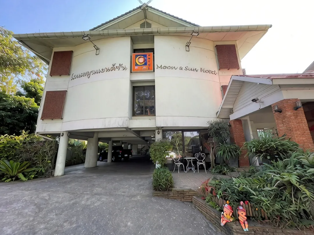 Moon And Sun Hotel - 清萊
