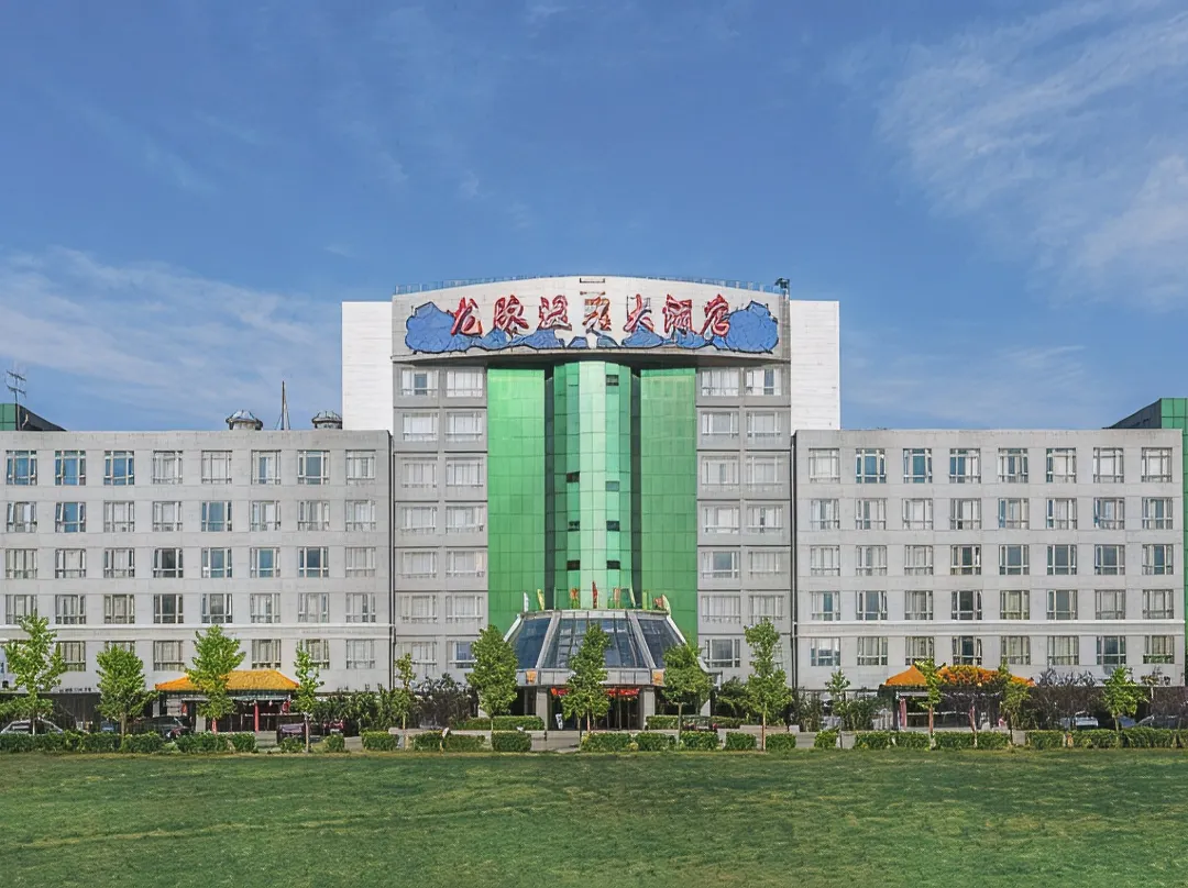 Longmai Hot Spring Hotel - Beijing