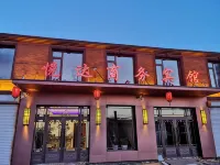 Yueda Business Hotel Longjiang Hotéis em Condado de Longjiang