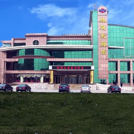 Yintan Hotel