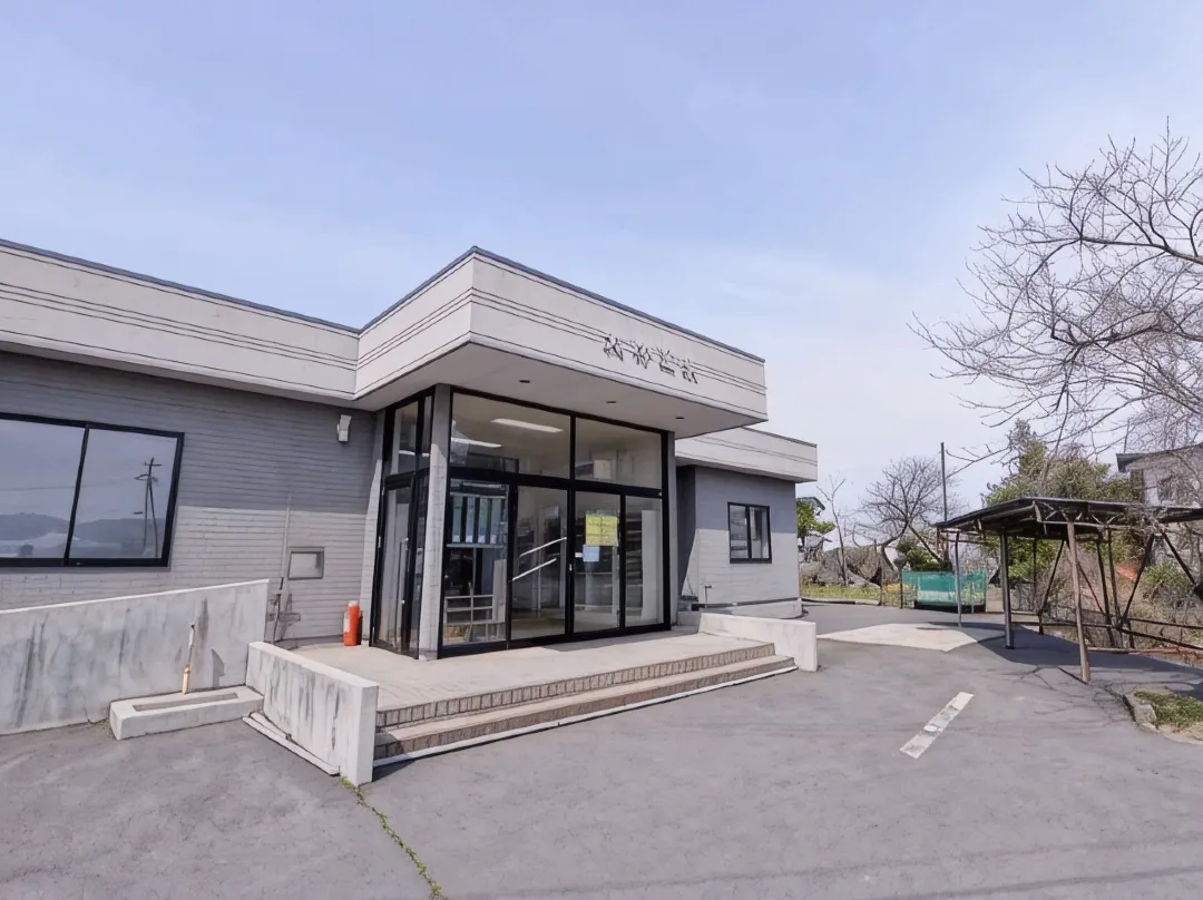 Daibo Hoyo Center - 히로사키시