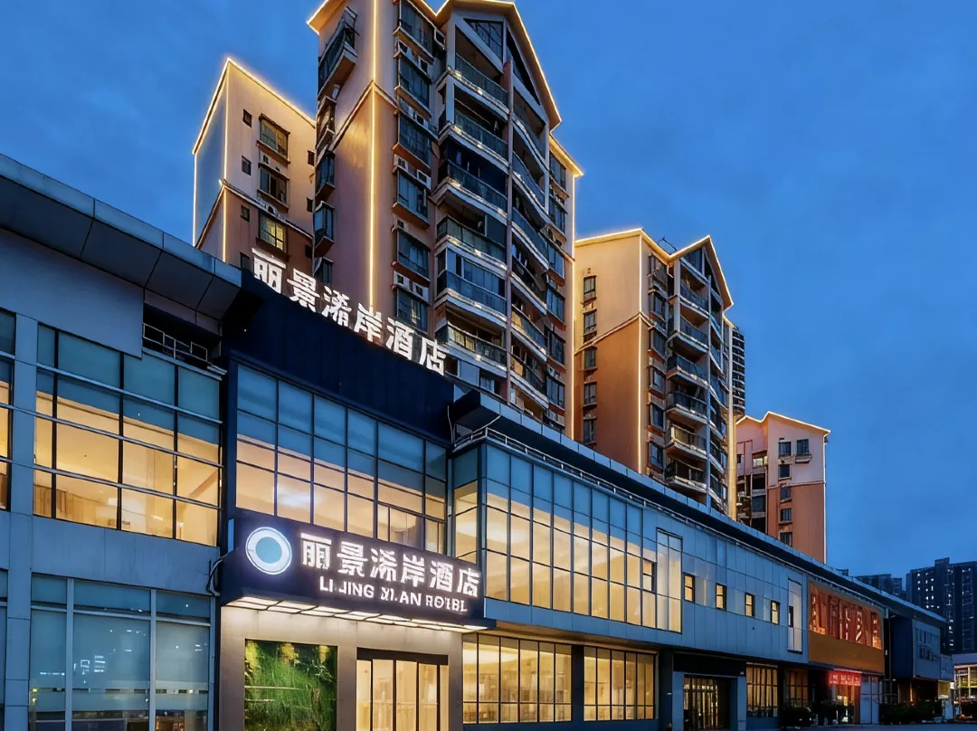 Lijing Xi'an Hotel - Shenzhen