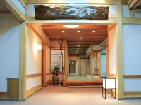 Hatago Tsuruya Hotel