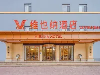 Vienna Hotel (Dongping Xihualian) Hotel a Dongping