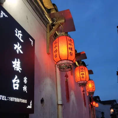 Jinshui Loutai Inn