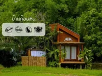 Baan Na Kang Tong Hotels in Nan