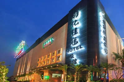 Guiguan Motel Ξενοδοχεία στην πόλη 