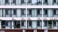 Guidong Daqixiang Hotel