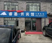 Tahe Ruimoyun Hotel