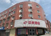 Shell Hotel (Anqing Taihu Huating Lake) Hotels in Taihu County