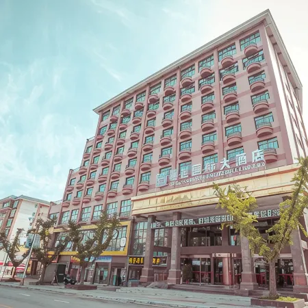 Bijie Weining Xichen International Hotel (Caohai Branch)