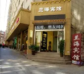 Lanhai hotel Отели в г. 
