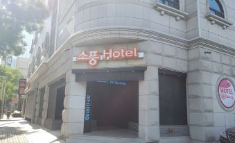 Hotel Sopoong