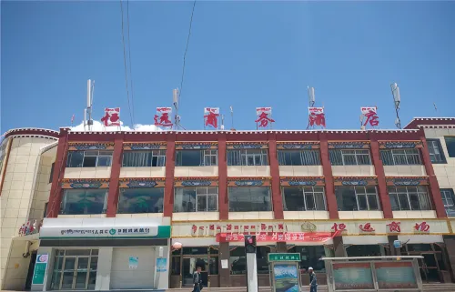 Pu'er Hengyuan Business Hotel