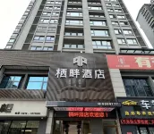 Wanyuan City Qiban Hotel