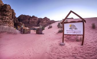 Rahayeb Desert Camp