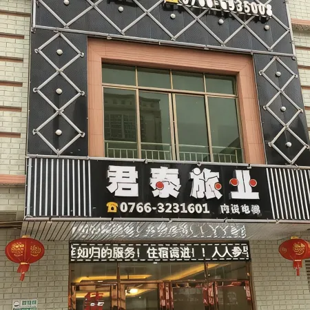 Juntai Hotel