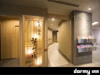 Dormy Inn Tokyo Hatchobori Natural Hot Spring