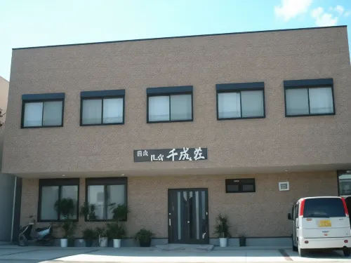 Ibusuki Minshuku Sennarisou