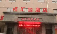 Xuhui Business Hotel (Xiping Administration School)