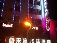 Pingwu Bulaike Business Hotel Hotels in Pingwu