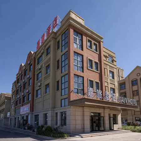 Yining Jialv Hotel (Yining Railway Station)