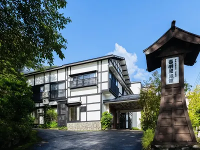 越後湯沢温泉 音羽屋旅館 のホテル