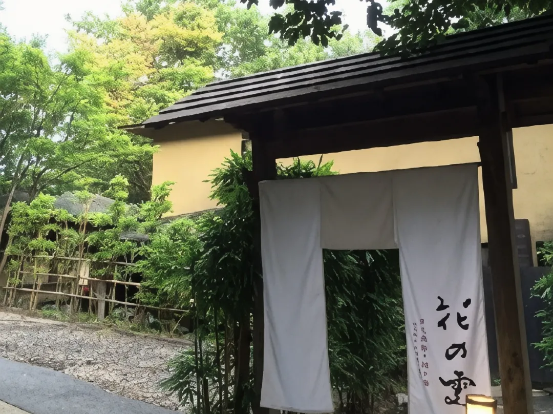 Hana No Kumo - Itō