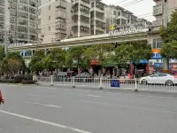 펀이 비시 프리미엄 호텔