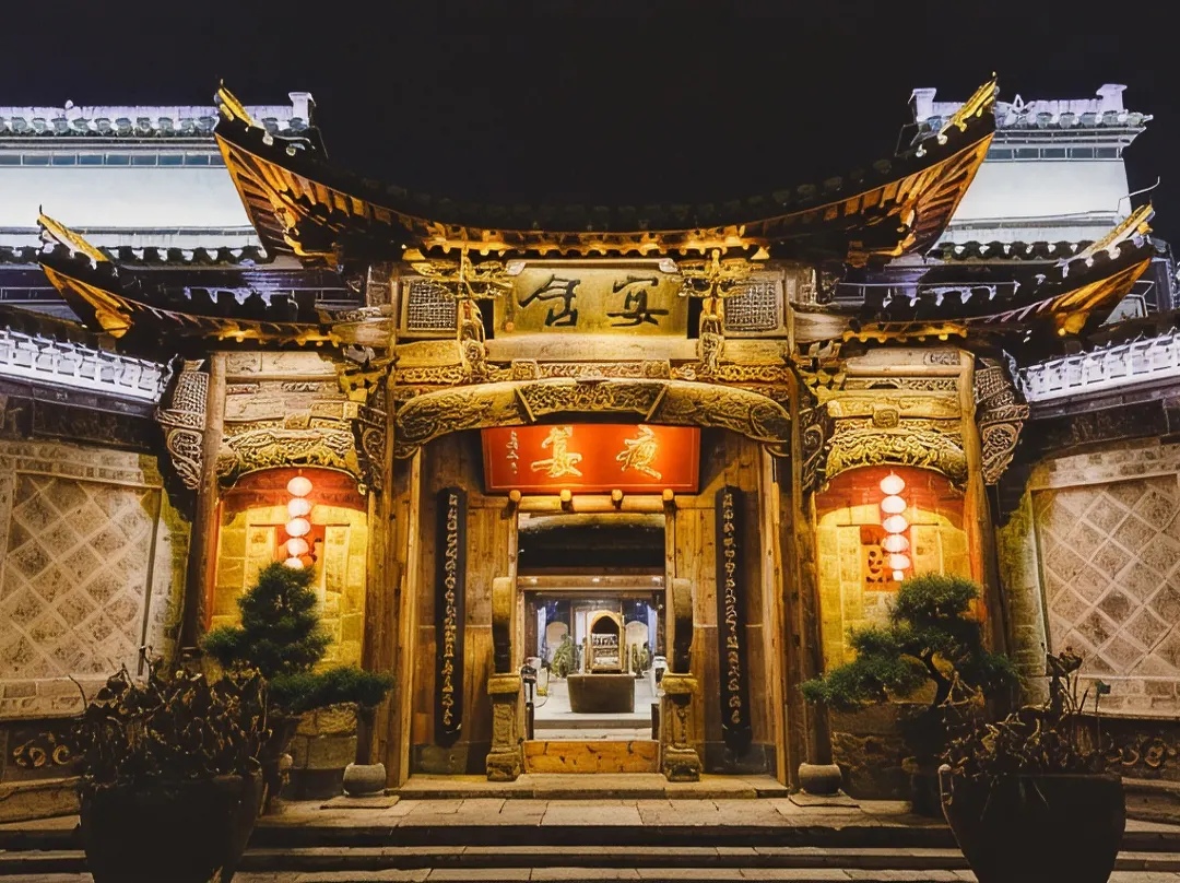 Yanshe Inn - Wuhu