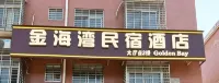 Jinhaiwan Homestay (Xiangnan University)