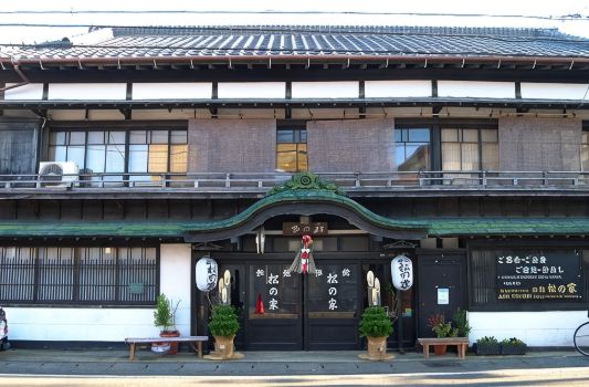 Ryokan Matsunoya