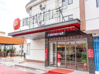 Shankee Chain Hotel (Luhe) Hotels in Luhe