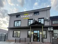 Amulet Hotel โรงแรมในทาราซ