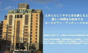 Okazaki Ohwa Hotel