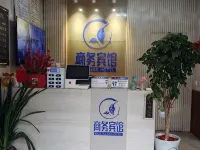 Masong Business Hotel Hotels in Changle County