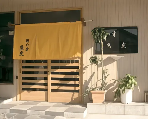 Uotora Các khách sạn ở Minamichita
