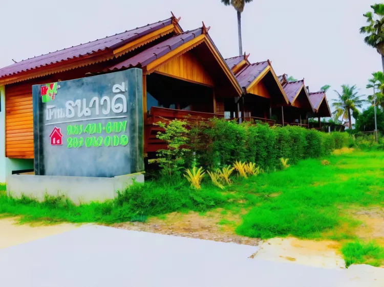 ห้องสแตนดาร์ด