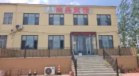 Yuelai Yuehao Business Hotel