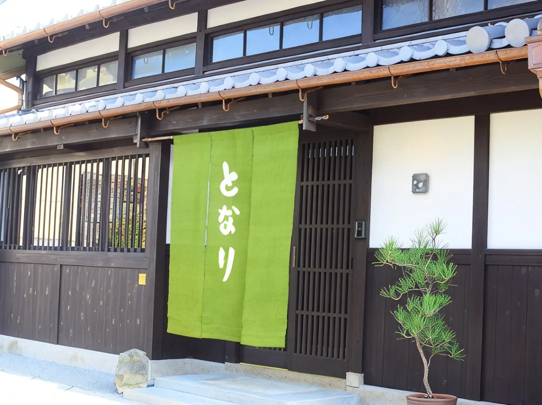 Naramachi Tonari - Nara