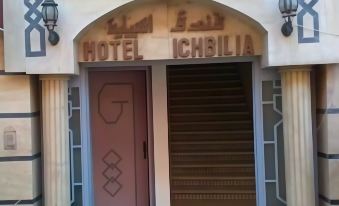 Hotel Ichbilia فندق اشبيلية