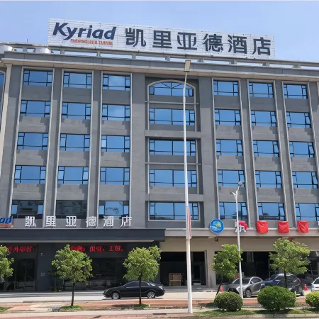 Kyriad Marvelous Hotel Luoding Ring City East Road