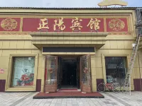 Linkou Zhengyang Hotel 린커우 호텔