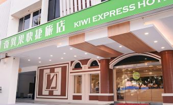 Kiwi Express Hotel - Zhong Qing