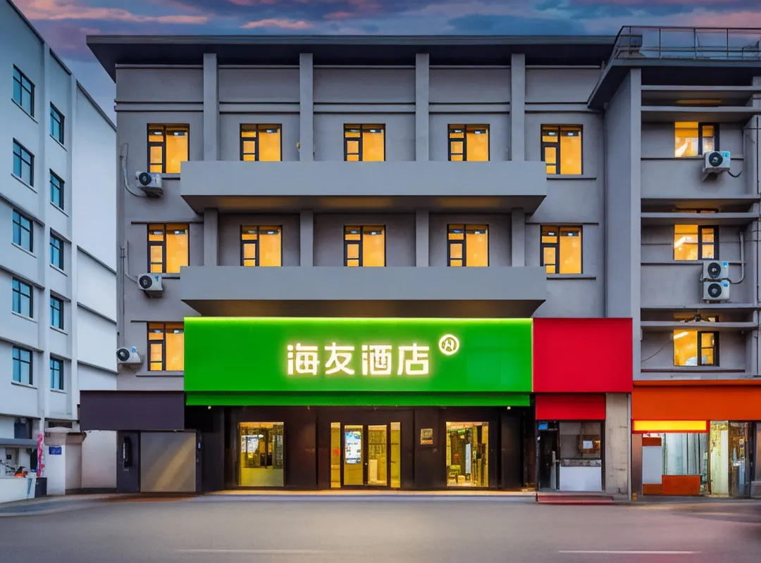 Hi Inn - Luoyang
