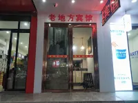 Pingxiang Old Place Hotel