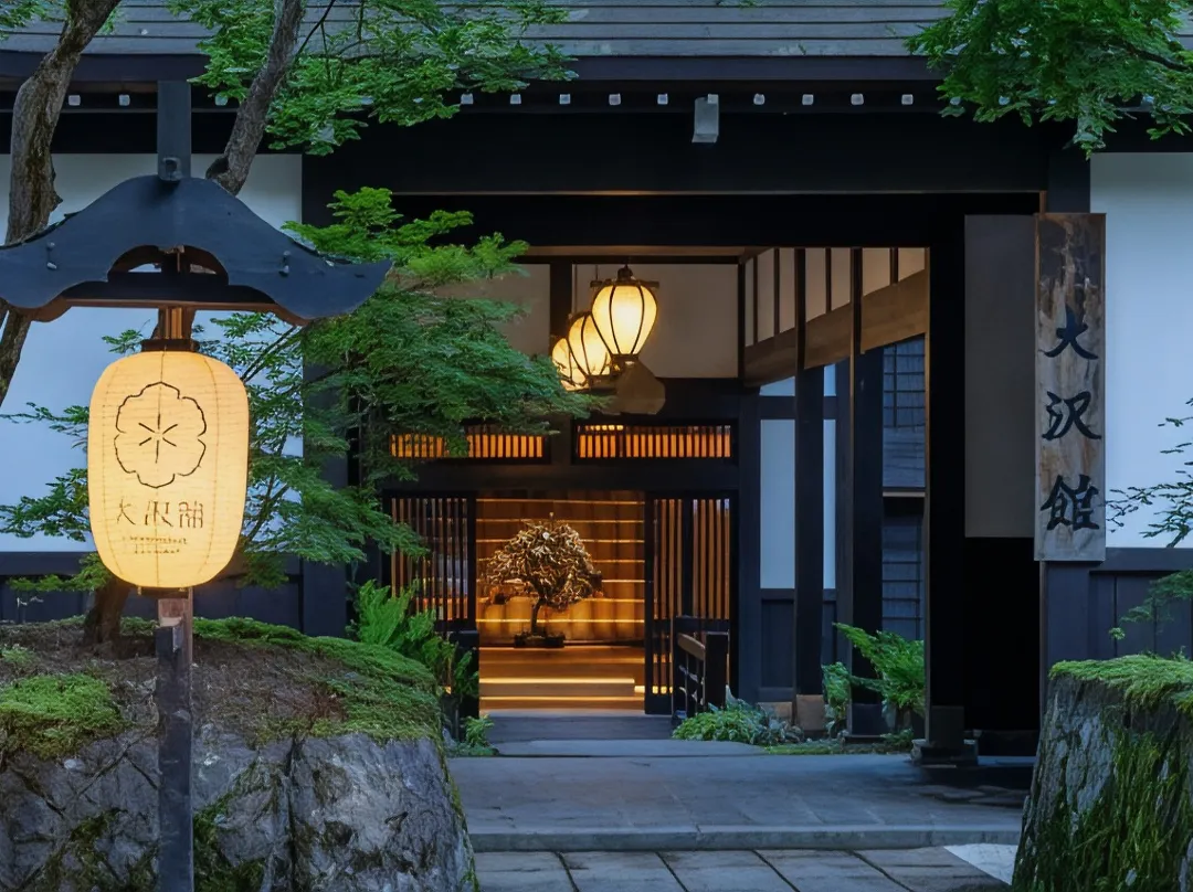 Osawayama Onsen Osawakan - 十日町市