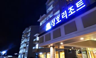 Sungho Resort